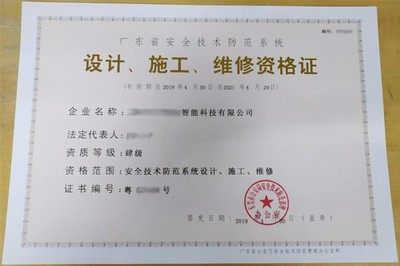 人臉識別技術(shù)的監(jiān)管路徑 推行牌照許可管理，規(guī)范安防系統(tǒng)設(shè)計(jì)施工服務(wù)